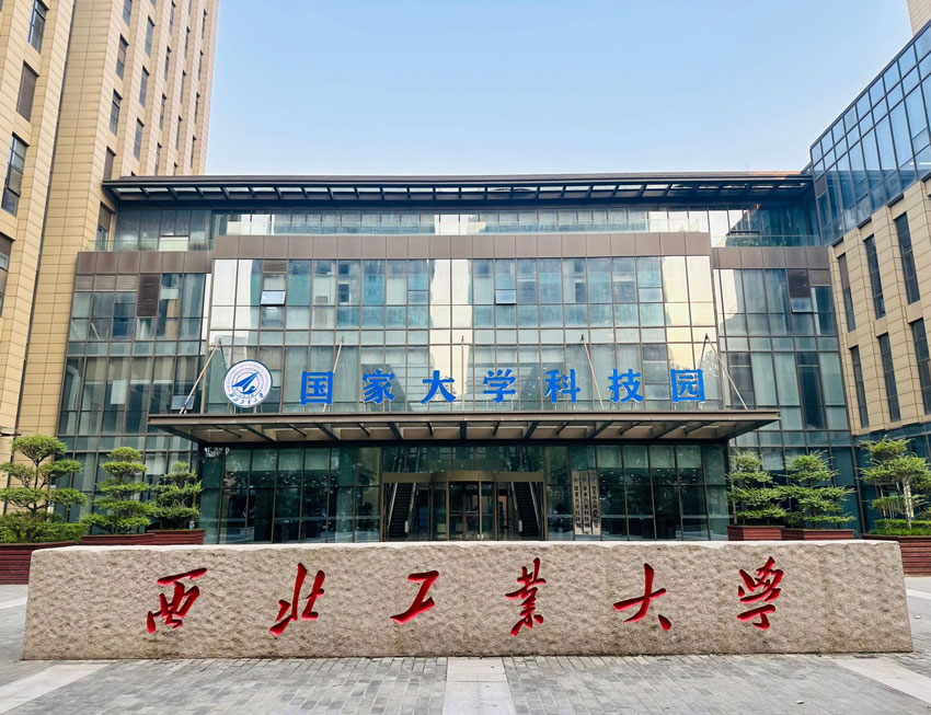 Trường Đại học Công nghiệp Tây Bắc - Northwestern Polytechnical University (NPU)