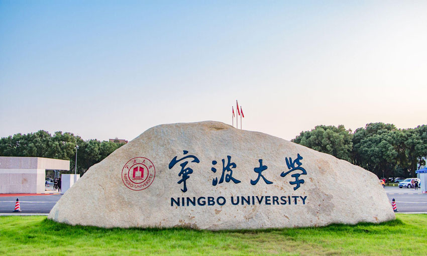 /userfiles/image/dai-hoc-ninh-ba.jpg