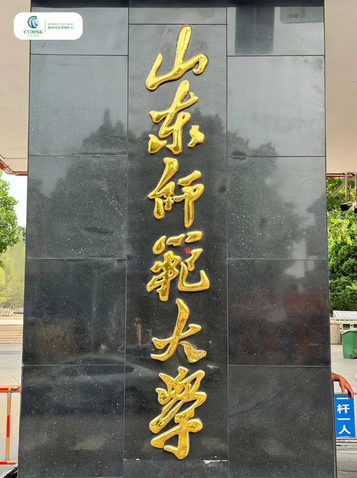 /userfiles/image/dai-hoc-su-pham-son-dong2.jpg