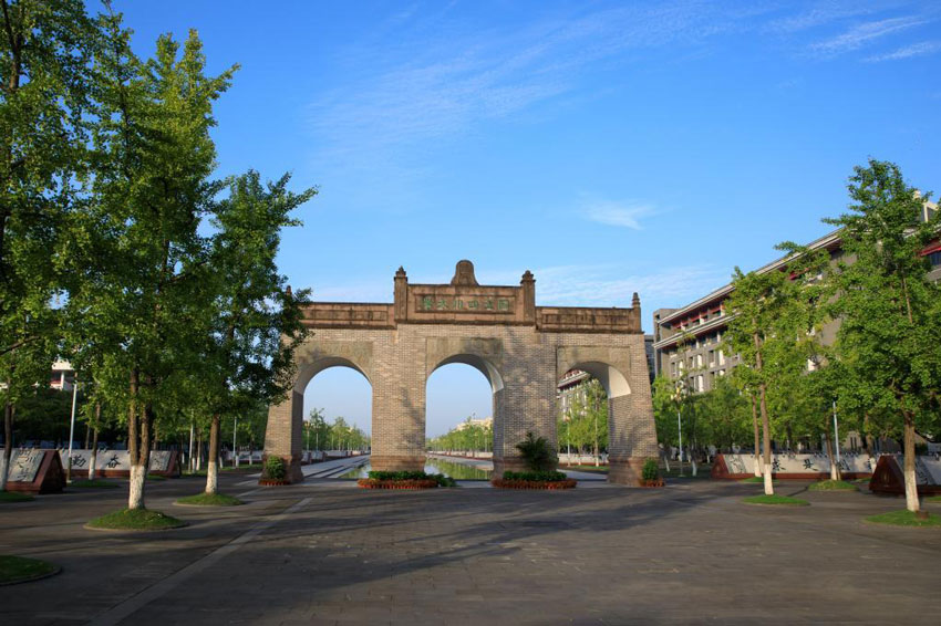/userfiles/image/dai-hoc-tu-xuyen.jpg