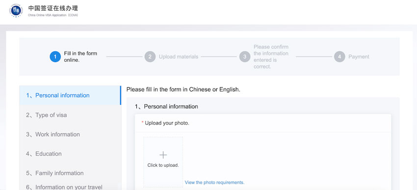 /userfiles/image/dang-ky-visa-truc-tuyen7.jpg