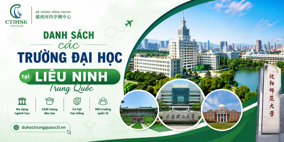 Danh sách các trường đại học tại Liêu Ninh Trung Quốc