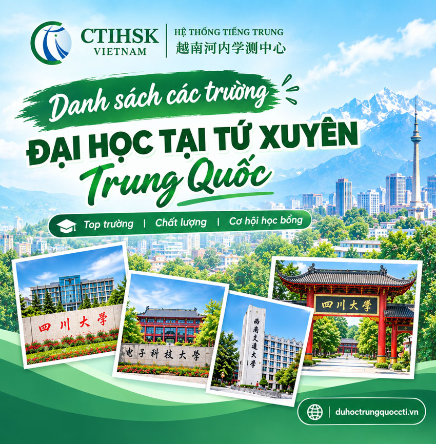 Danh sách các trường đại học tại Tứ Xuyên, Trung Quốc