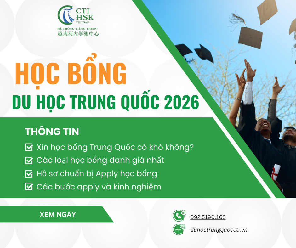 Tổng quan về Học bổng du học Trung Quốc 2026