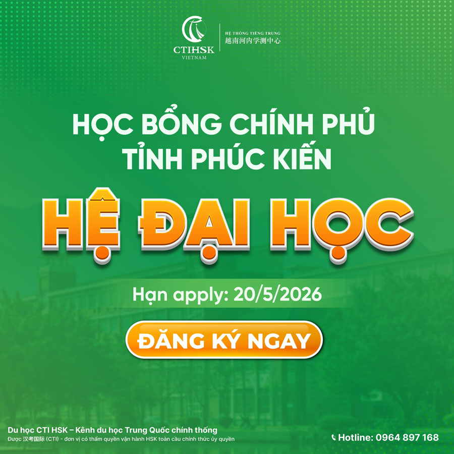 /userfiles/image/hoc-bong/hoc-bong-chinh-phu-dai-hoc-phuc-kien-he-dai-hoc-2026.jpg