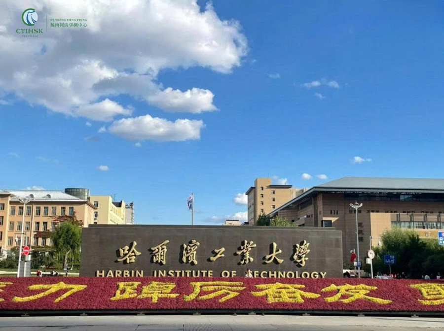 /userfiles/image/hoc-vien-so-trung-quoc2.png