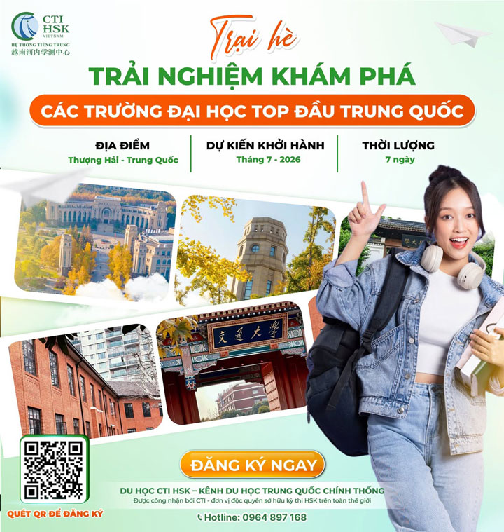 Trại hè Khám Phá Các Trường Đại Học Top Đầu Thượng Hải – Trung Quốc 2026