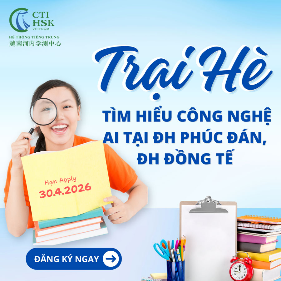 Trại hè Tìm hiểu Công nghệ AI tại Đại học Phúc Đán và Đại học Đồng Tế