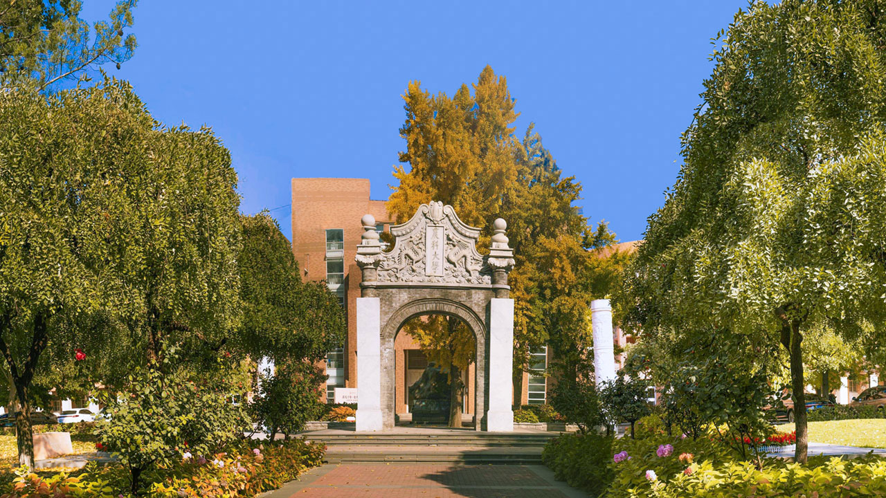 Trường Đại học Nông nghiệp Trung Quốc (China Agricultural University - CAU)