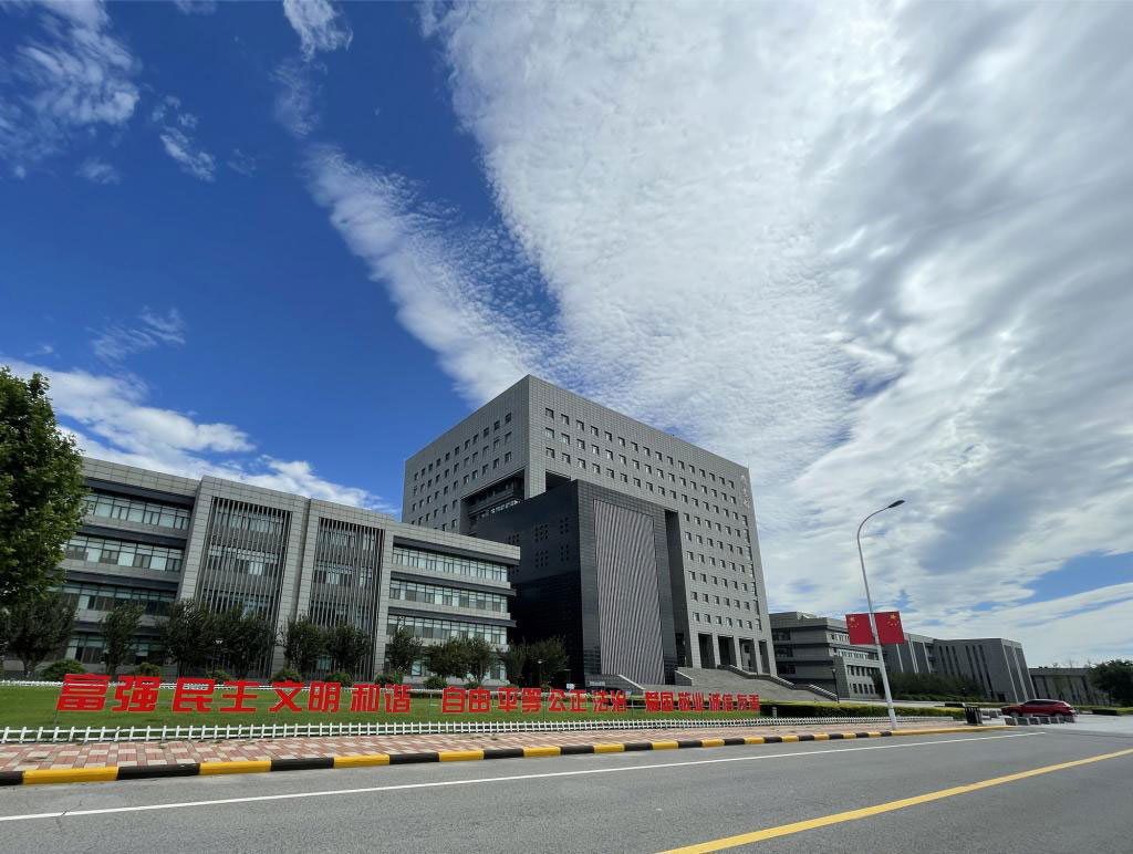 Tổng quan Trường Đại học Sư phạm Thiên Tân