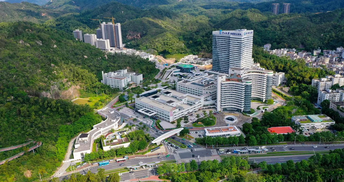 Trường Đại học Trung Sơn (Sun Yat-sen University – SYSU)